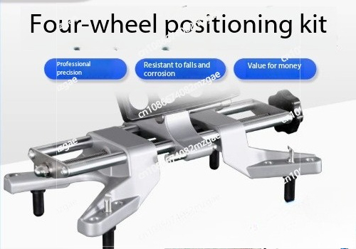 Positioning instrument accesso - Wheel Alignment Machine review and price